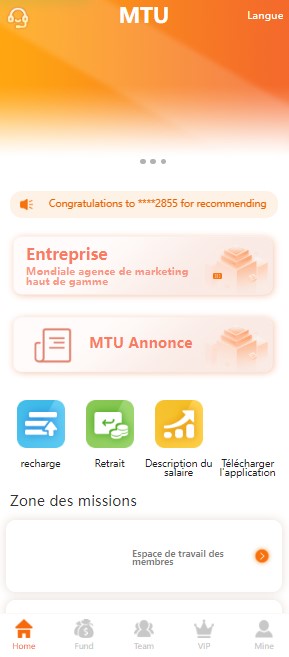 interface mtu