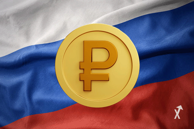 rouble numerique