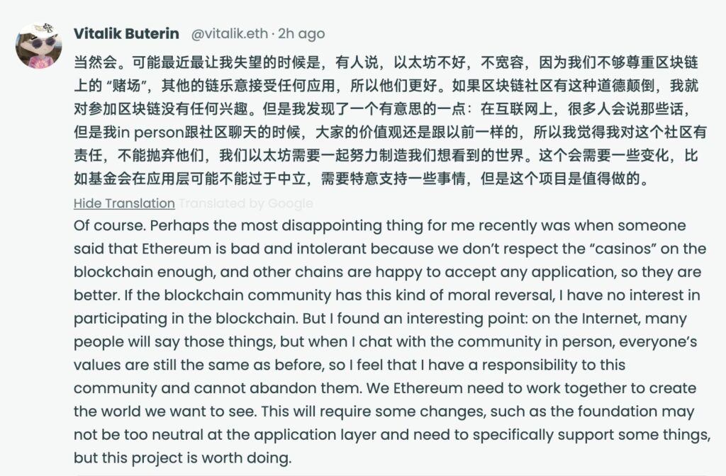 Vitalik Buterin pointe du doigt la technologie blockchain